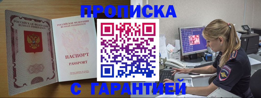 найти адрес прописки в Нефтекамске