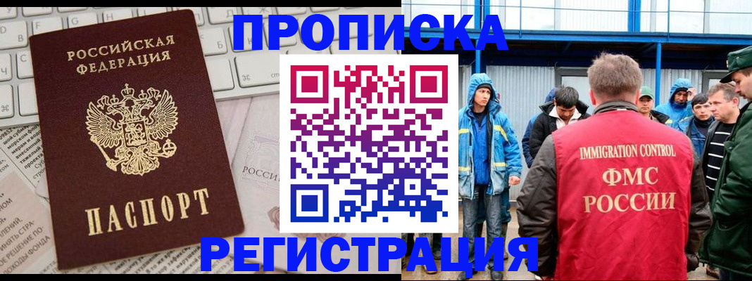 найти адрес прописки в Нефтекамске